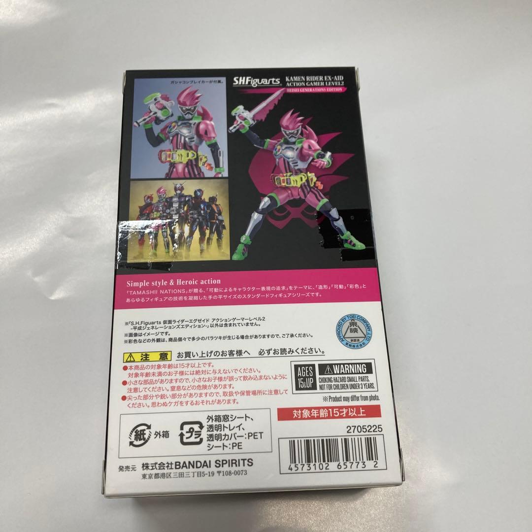 S.H.Figuarts 仮面ライダーエグゼイド アクションゲーマーレベル2