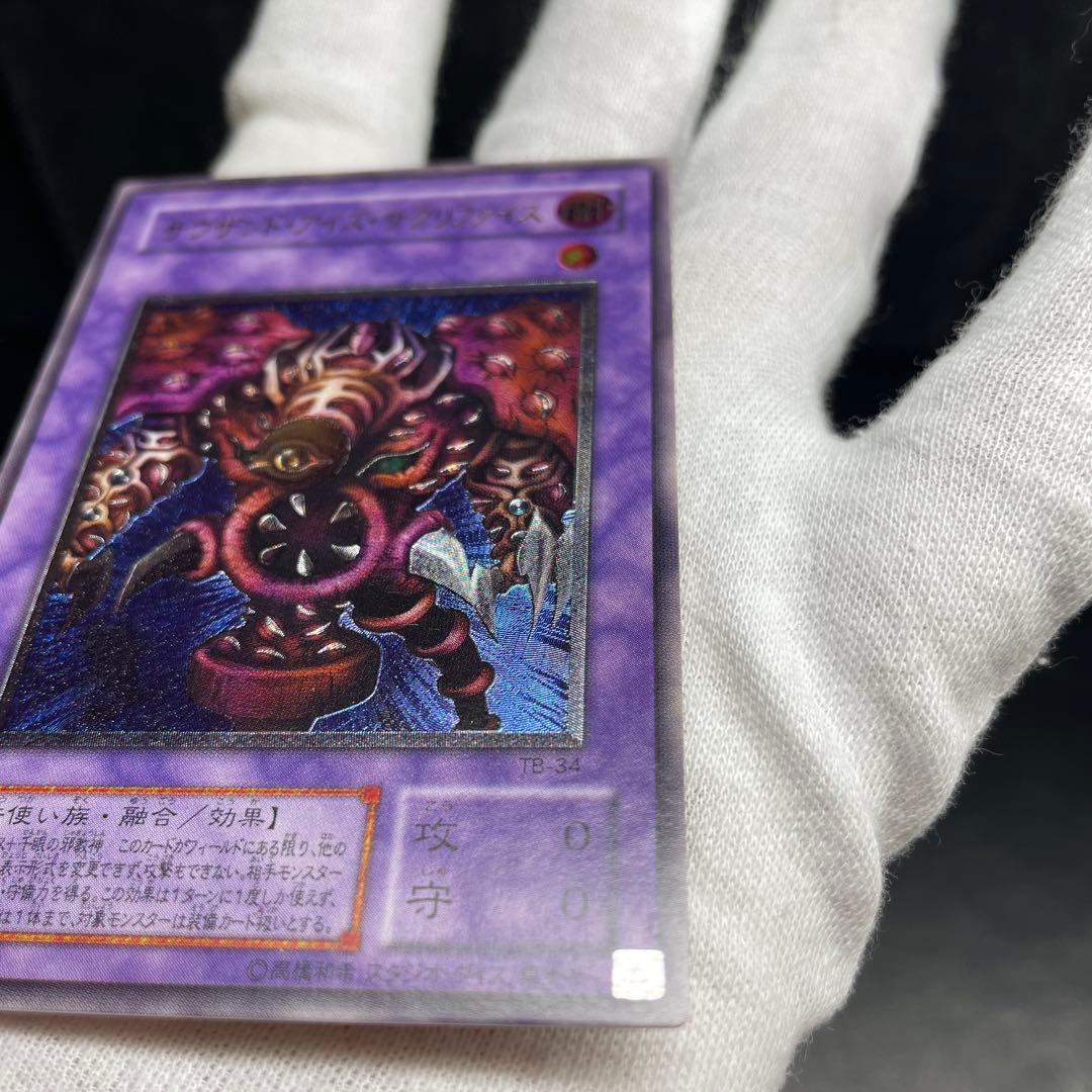 サウザンド・アイズ・サクリファイス　レリーフ TB-34 完美品級