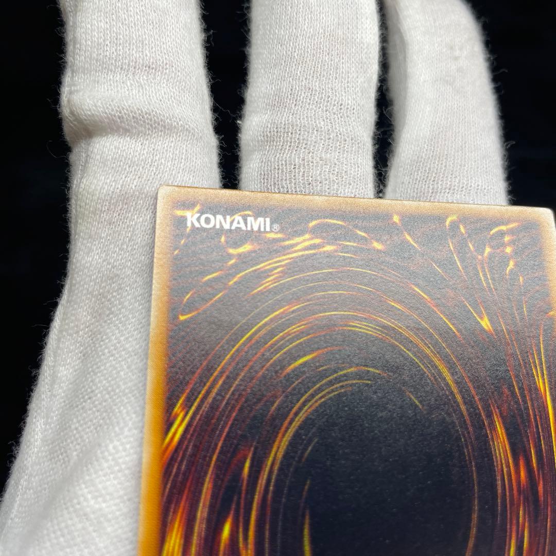 サウザンド・アイズ・サクリファイス　レリーフ TB-34 完美品級