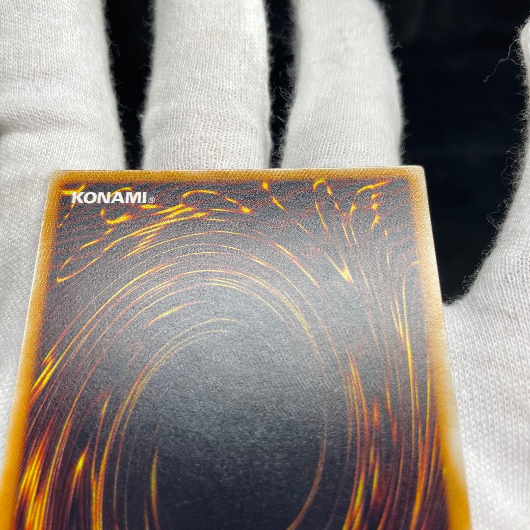 サウザンド・アイズ・サクリファイス　レリーフ TB-34 完美品級