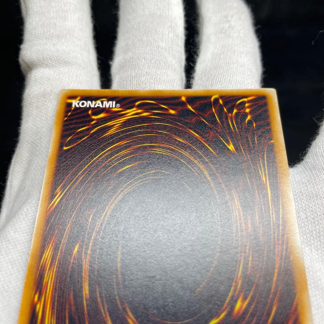 サウザンド・アイズ・サクリファイス　レリーフ TB-34 完美品級