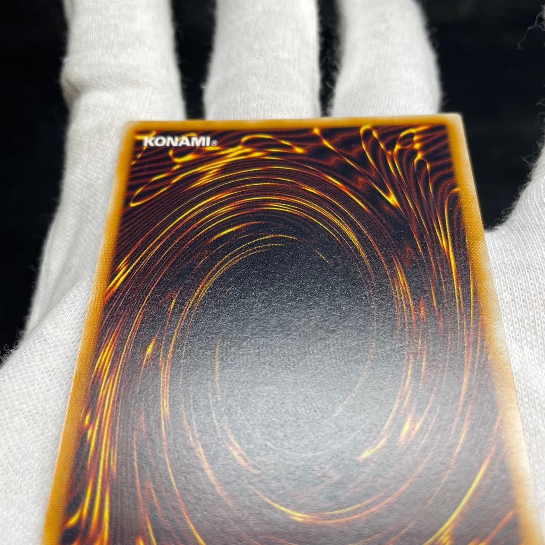 サウザンド・アイズ・サクリファイス　レリーフ TB-34 完美品級