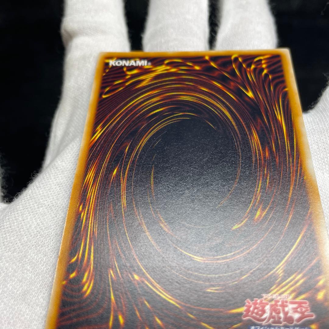 サウザンド・アイズ・サクリファイス　レリーフ TB-34 完美品級