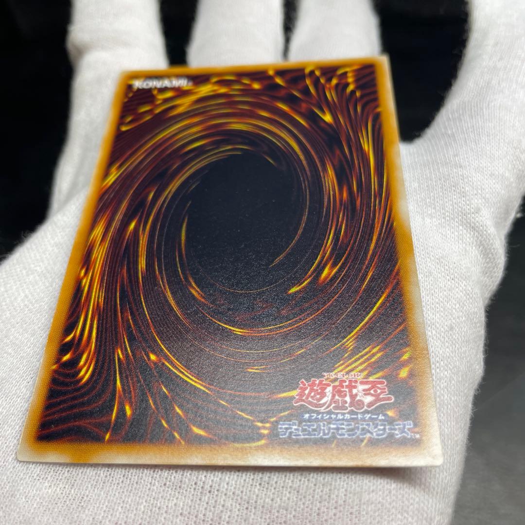 サウザンド・アイズ・サクリファイス　レリーフ TB-34 完美品級