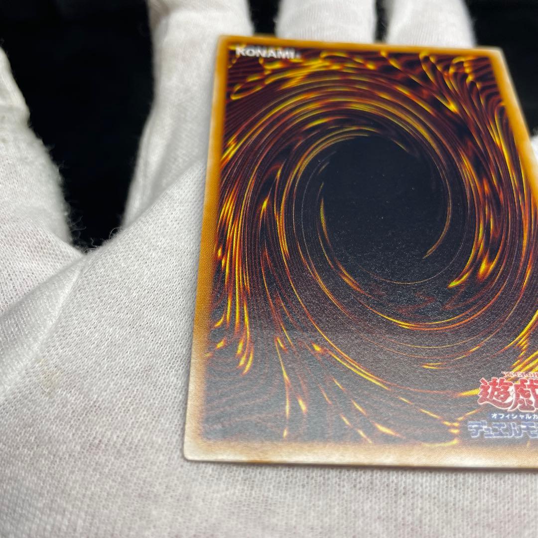 サウザンド・アイズ・サクリファイス　レリーフ TB-34 完美品級