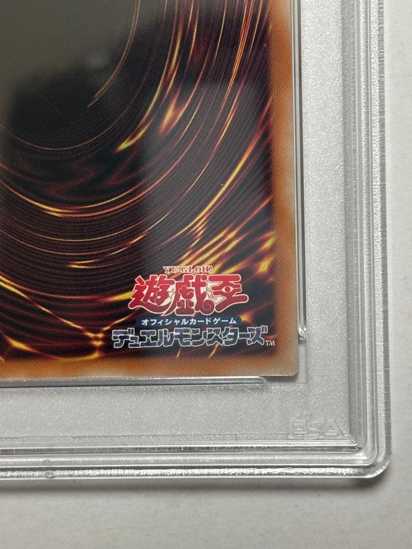 【PSA10】遊戯王 ブラックマジシャンガール QCAC 25thレア