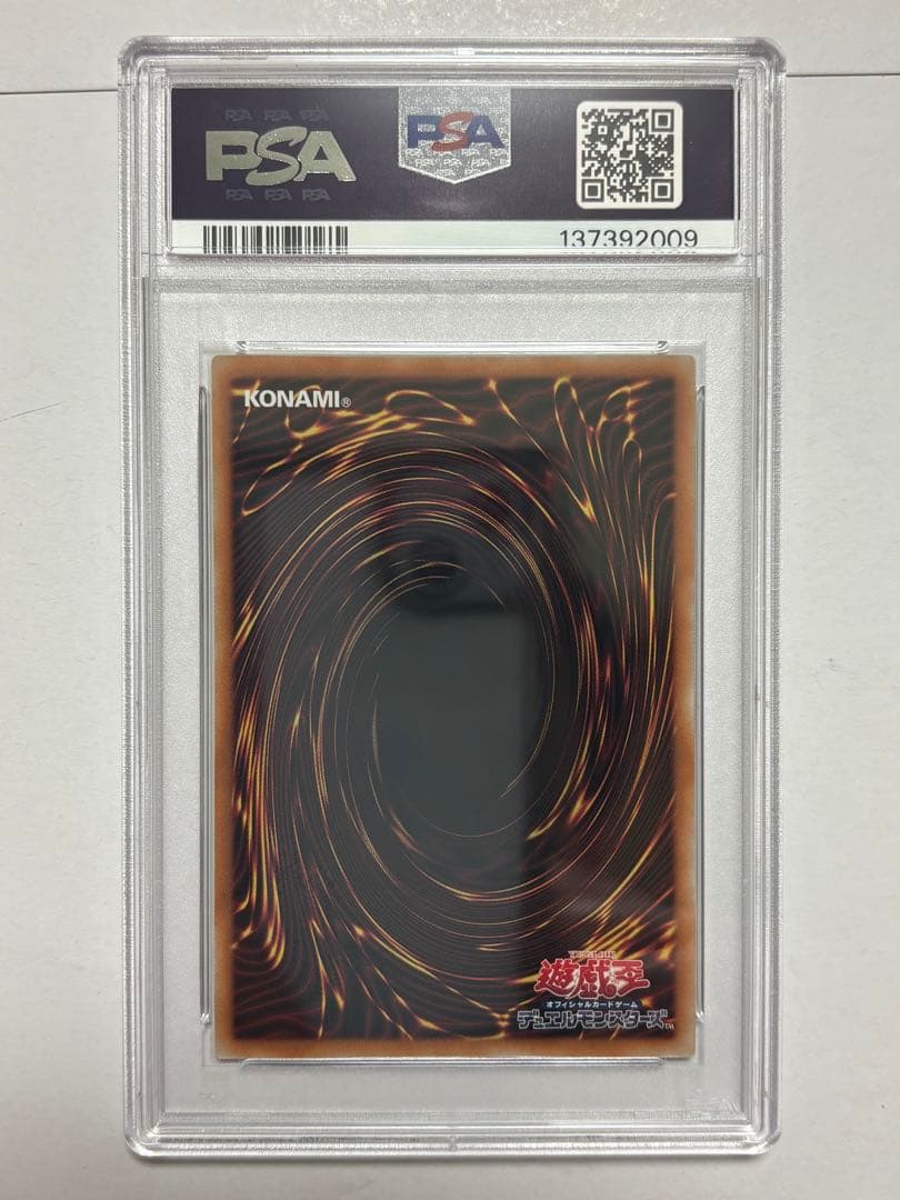 【PSA10】遊戯王 ブラックマジシャンガール QCAC 25thレア