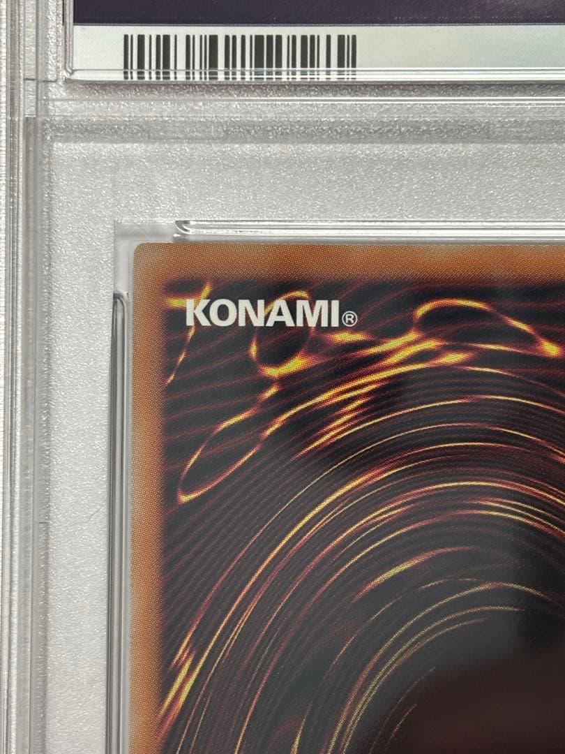 【PSA10】遊戯王 ブラックマジシャンガール QCAC 25thレア