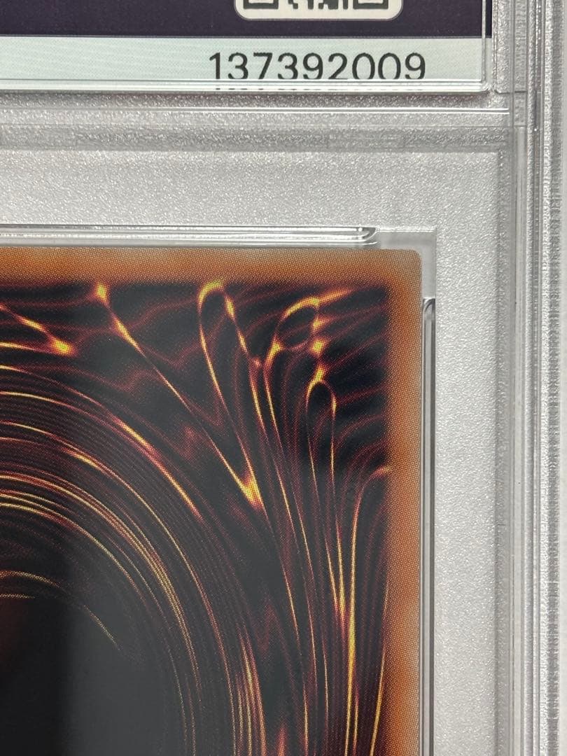 【PSA10】遊戯王 ブラックマジシャンガール QCAC 25thレア