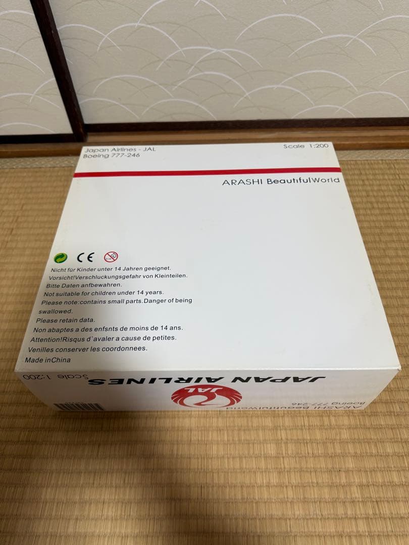 JAL 嵐ジェット Beautiful World Ｂ777-246 1/200