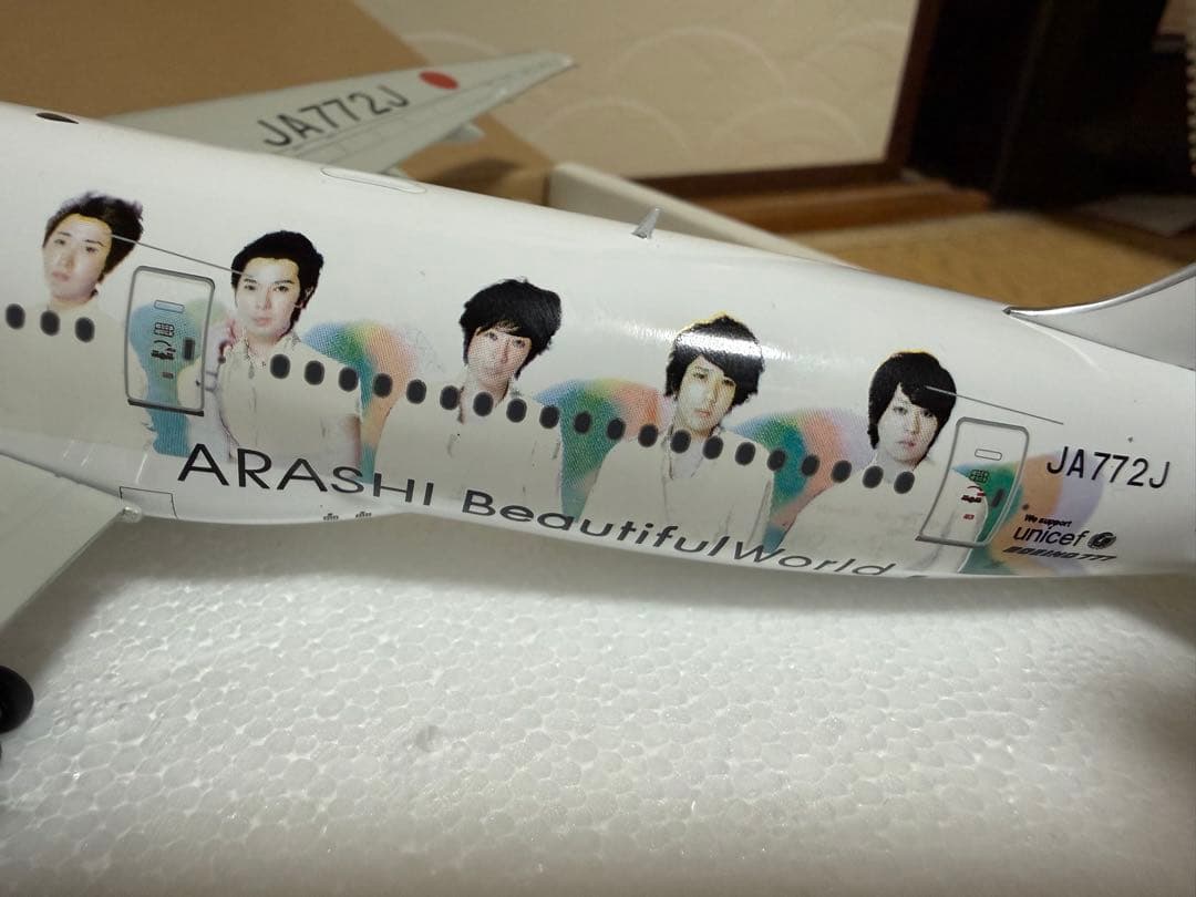 JAL 嵐ジェット Beautiful World Ｂ777-246 1/200