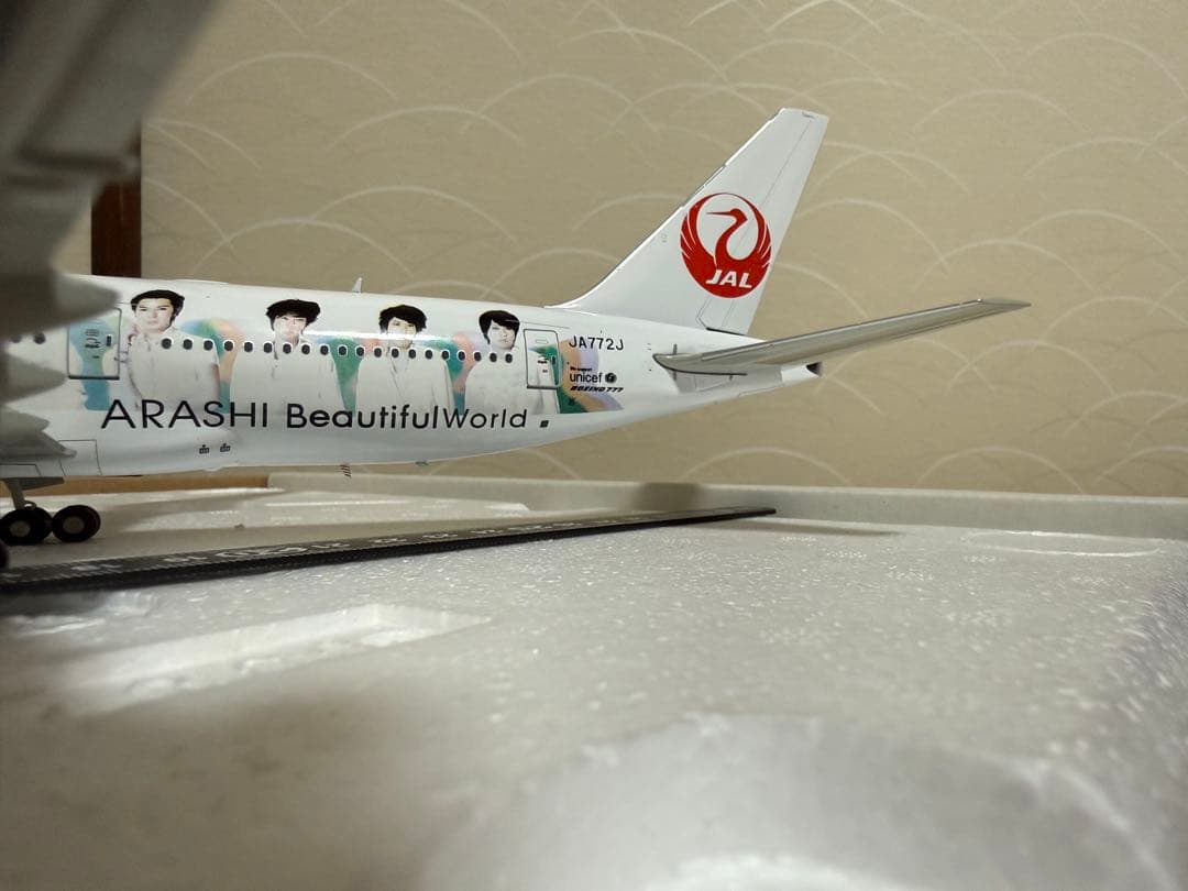 JAL 嵐ジェット Beautiful World Ｂ777-246 1/200