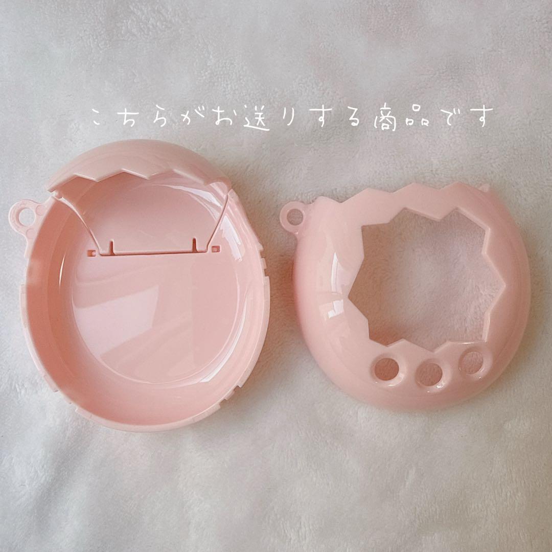 ぷぷ♡様♡ たまごっち パラダイス用 ハード ケース ベビーピンク