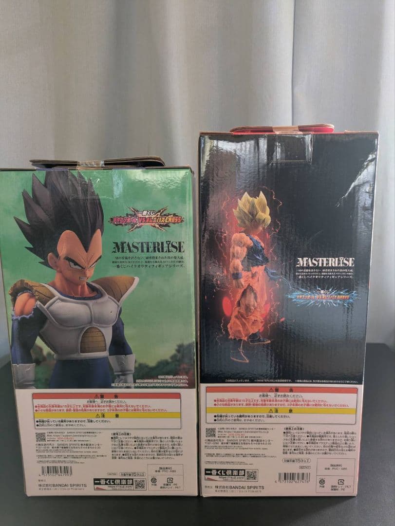 ドラゴンボールZ MASTERLISE フィギュアセット