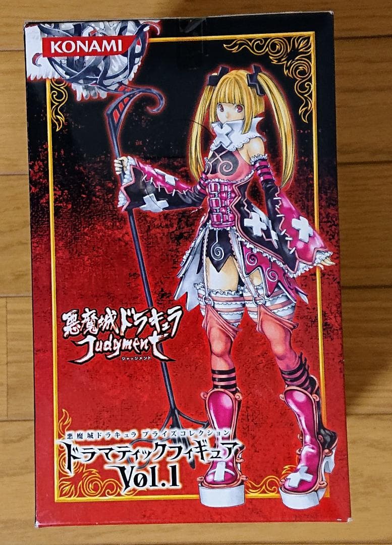 悪魔城ドラキュラ『マリア・ラーネッド』プライスコレクション コナミ