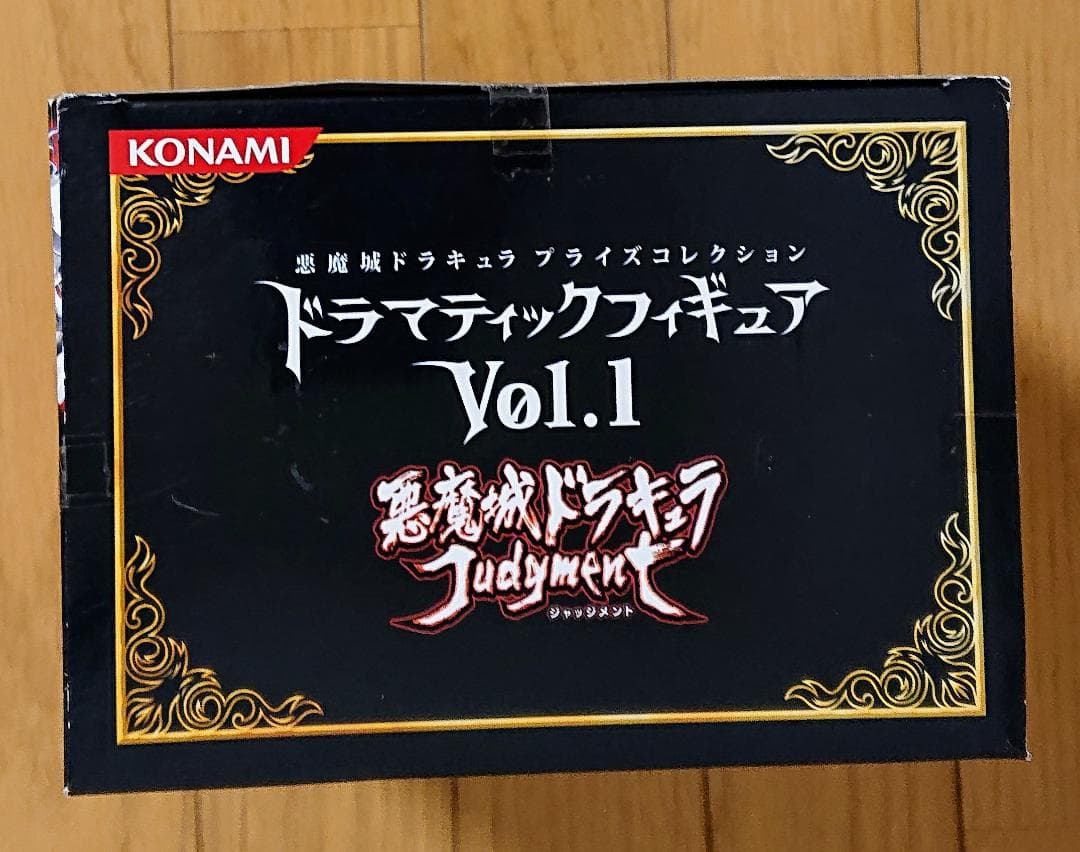 悪魔城ドラキュラ『マリア・ラーネッド』プライスコレクション コナミ