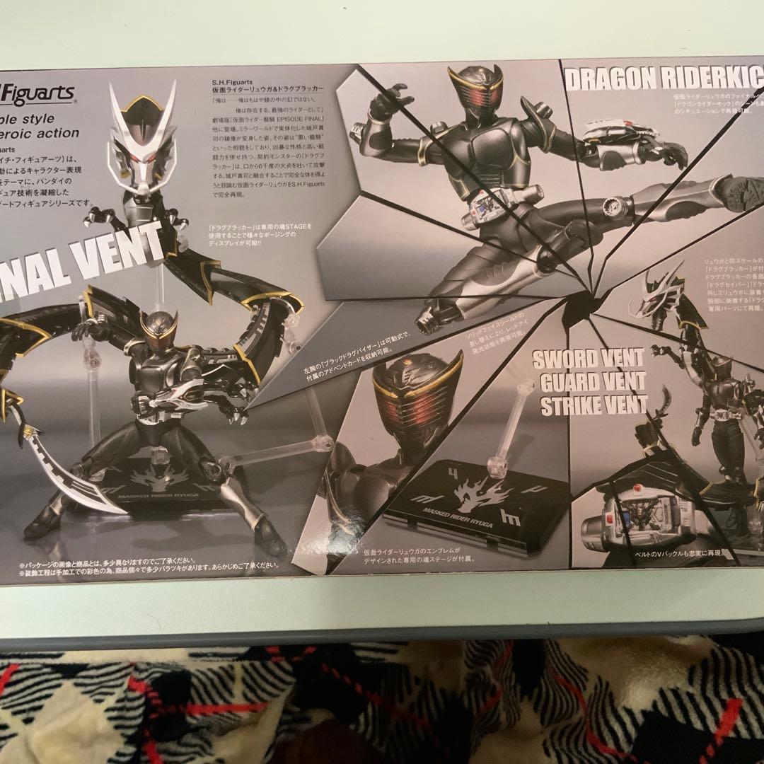 RYUGA & DRAGBLACKER(リュウガ&ドラグブラッカー)