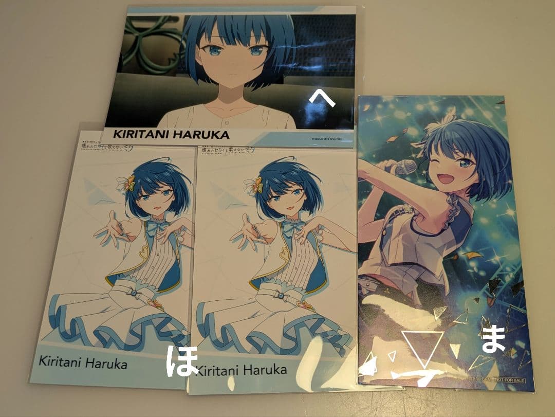 桐谷遥ちゃん　色々