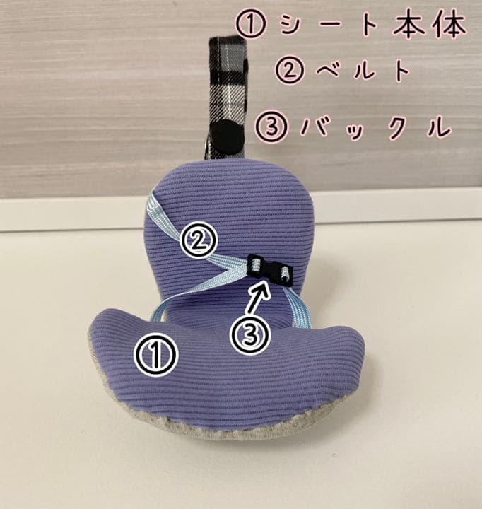 幼体ボディ　お出掛けシート♡オーダーページ