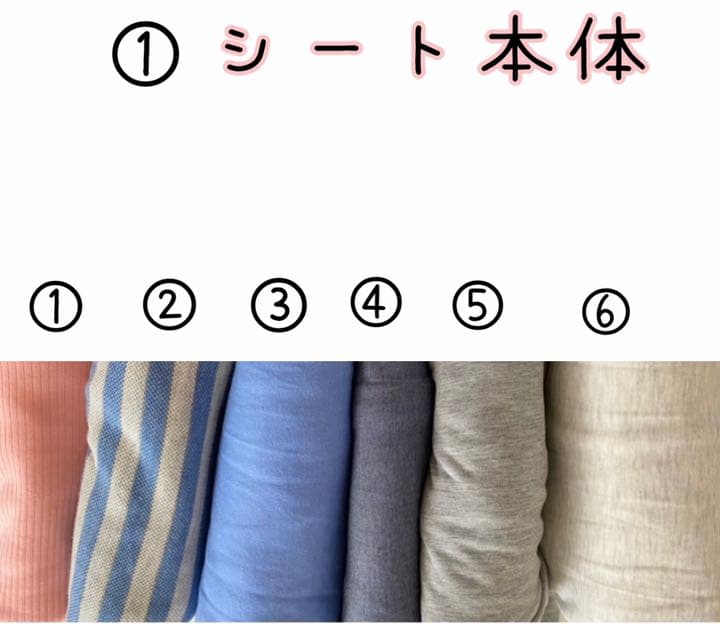 幼体ボディ　お出掛けシート♡オーダーページ