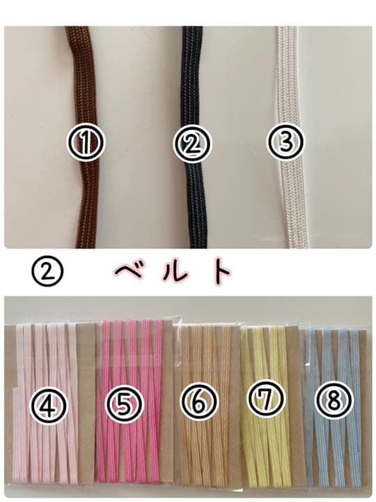 幼体ボディ　お出掛けシート♡オーダーページ