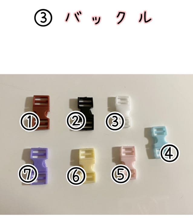 幼体ボディ　お出掛けシート♡オーダーページ