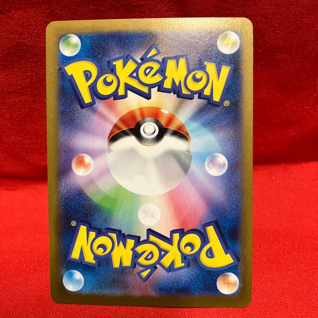 レシラムex BWR 印刷ミス エラッタ？