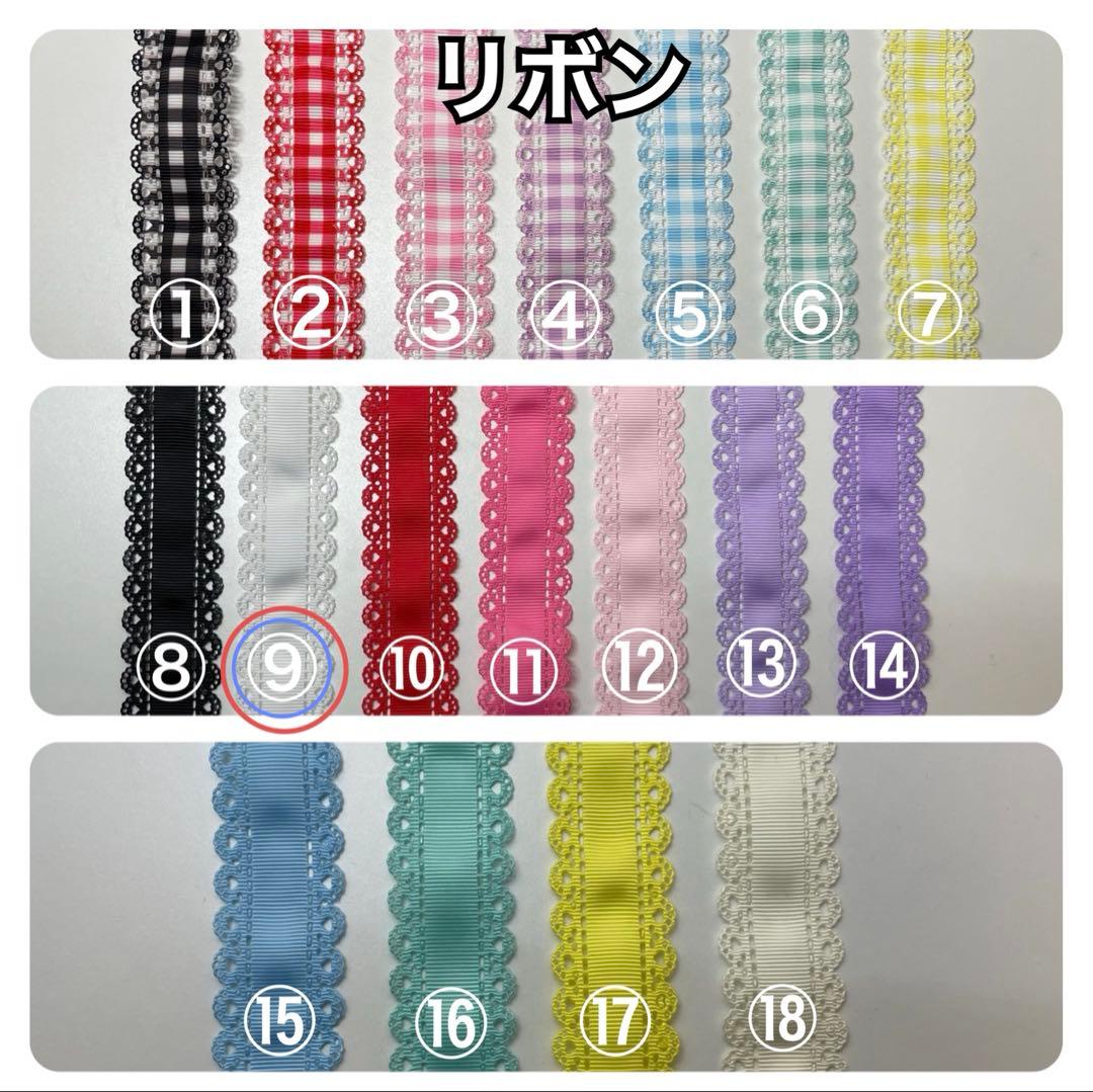 N.♡ぬい服オーダー