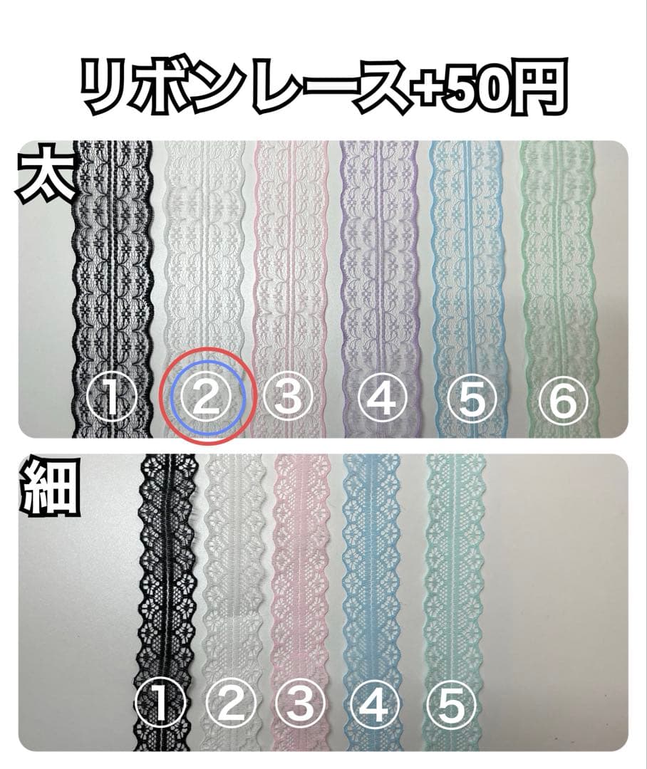 N.♡ぬい服オーダー