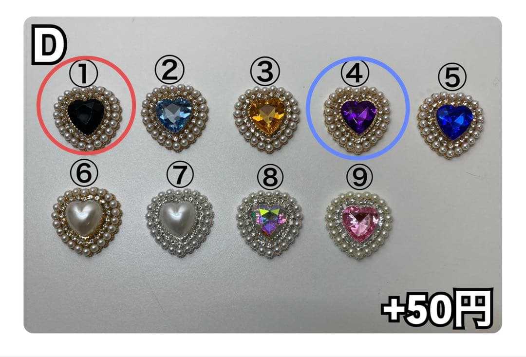 N.♡ぬい服オーダー