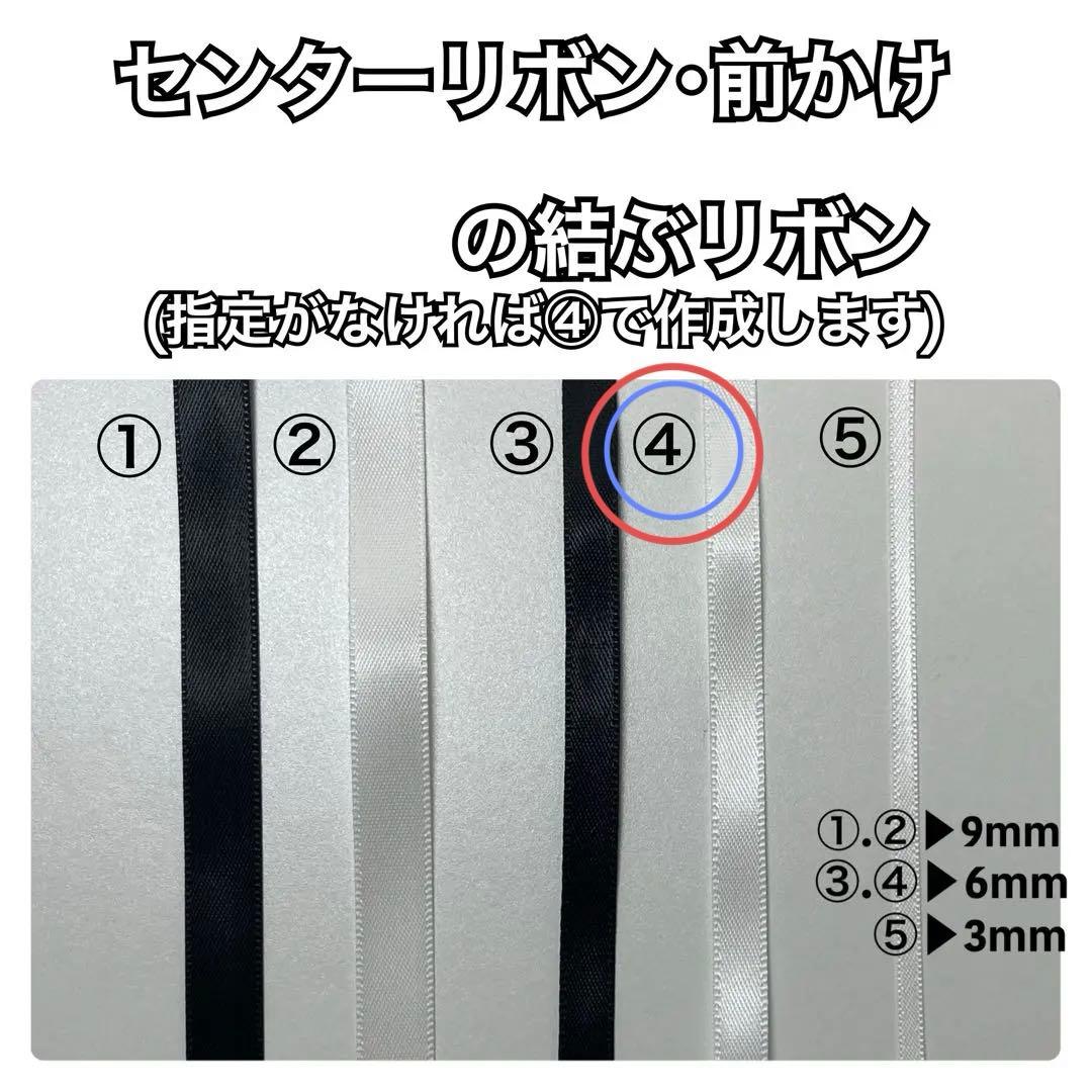 N.♡ぬい服オーダー