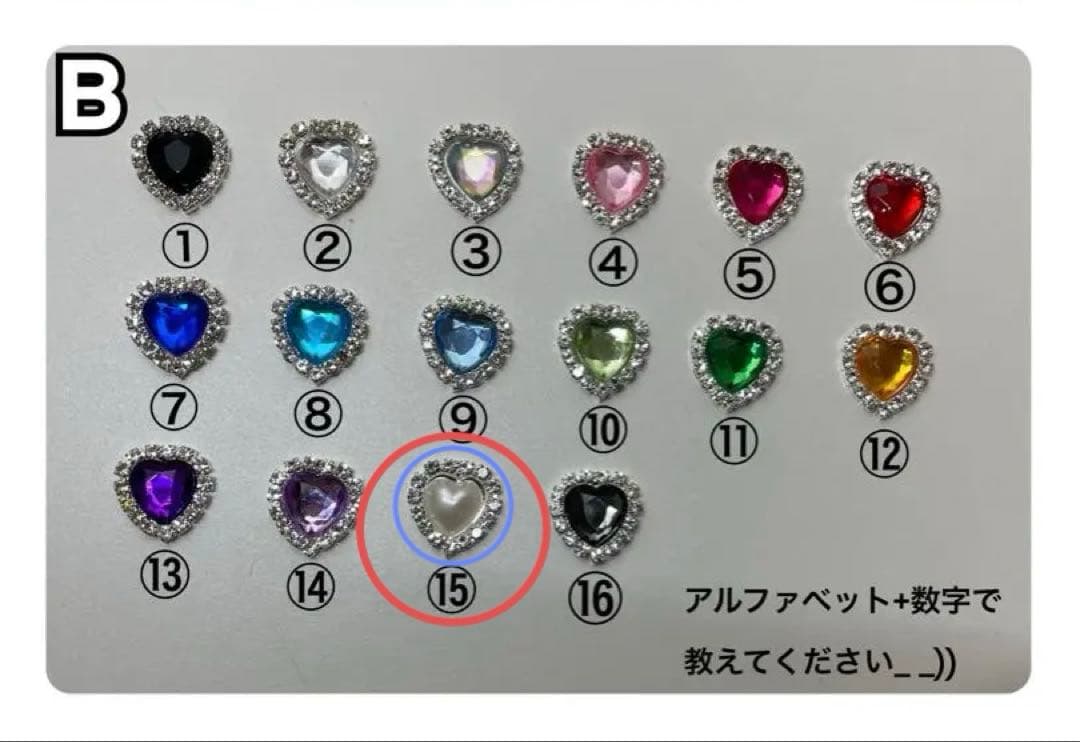 N.♡ぬい服オーダー