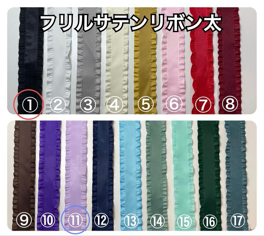 N.♡ぬい服オーダー