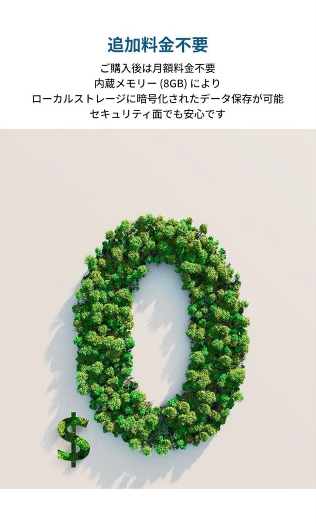 【ソーラーセキュリティカメラ】Anker eufy