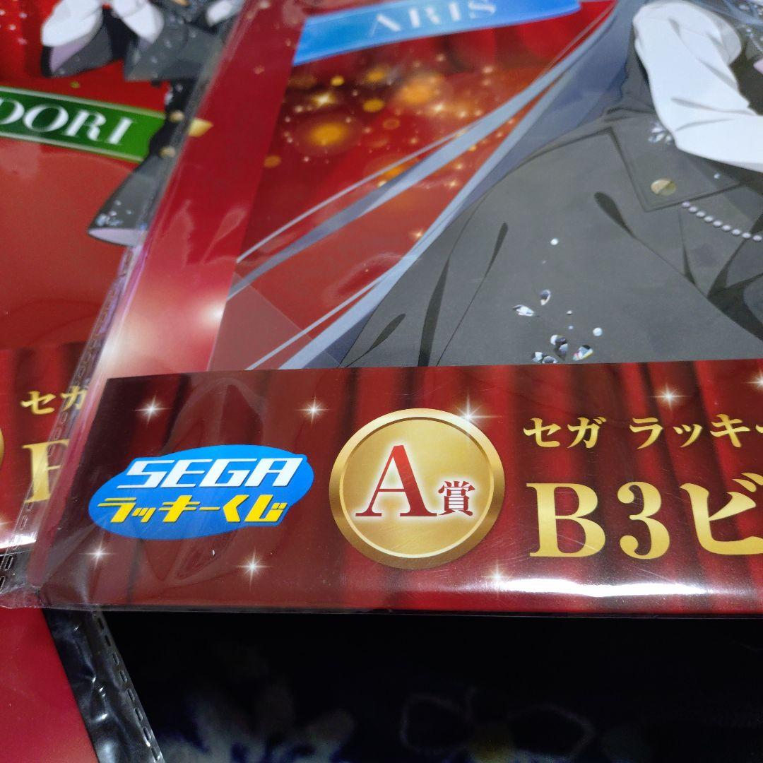 SEGAラッキーくじ　 B3ビジュアルボード　A賞　３セット