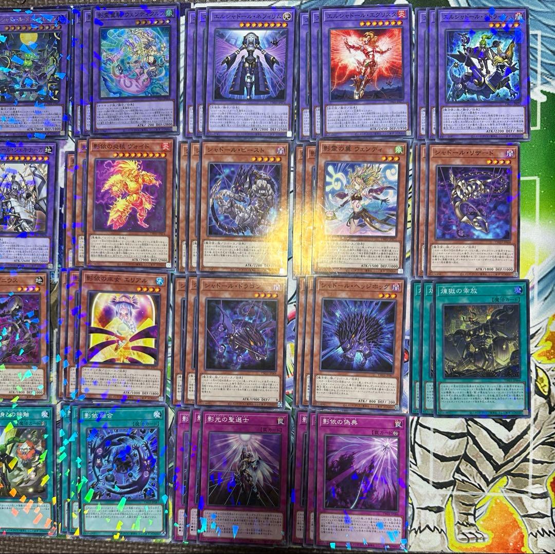 遊戯王シャドールデッキパーツ 23種 各3枚