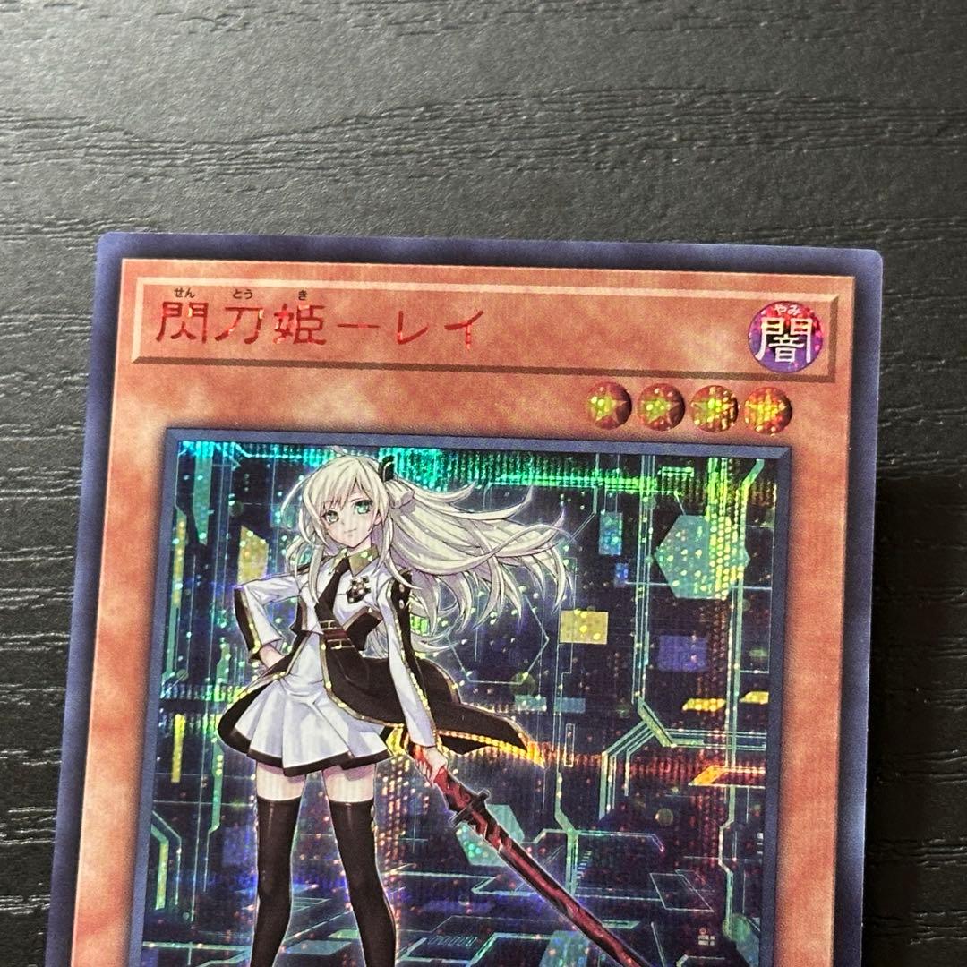 遊戯王 閃刀姫レイ 赤シク 日版