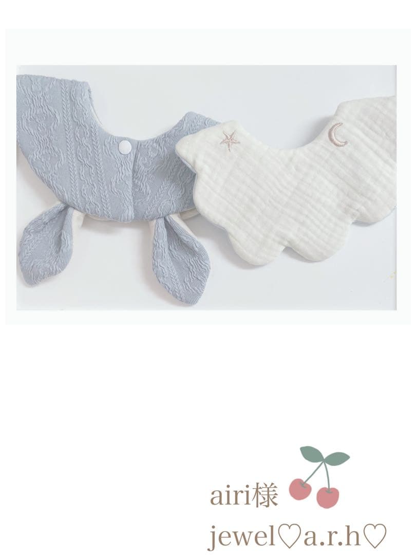 ハンドメイドスタイ　月と星スタイ　airi様