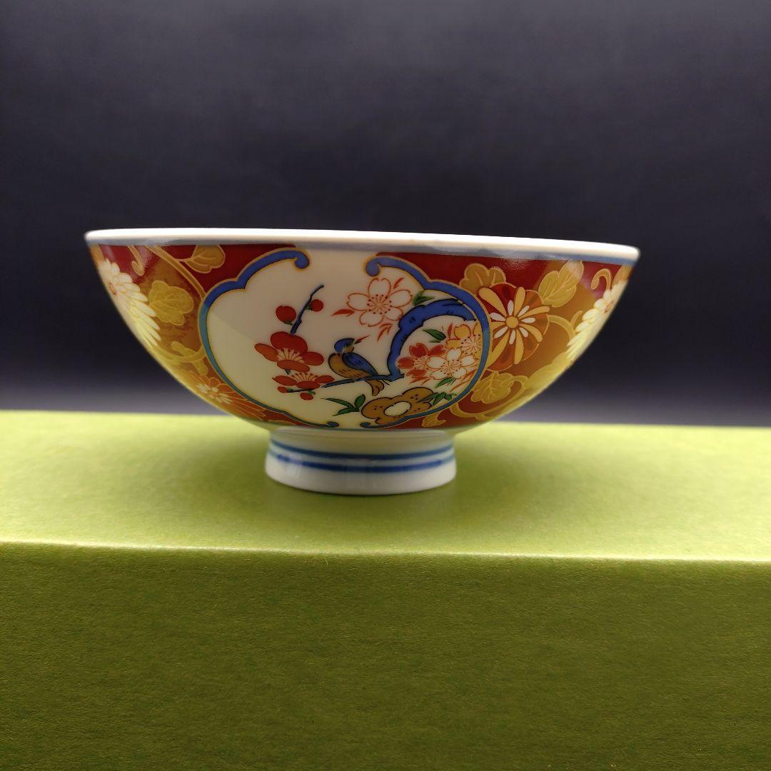 ⭐️新品 未使用品⭐️ 有田焼　彩窯　絵変り　お茶碗セット