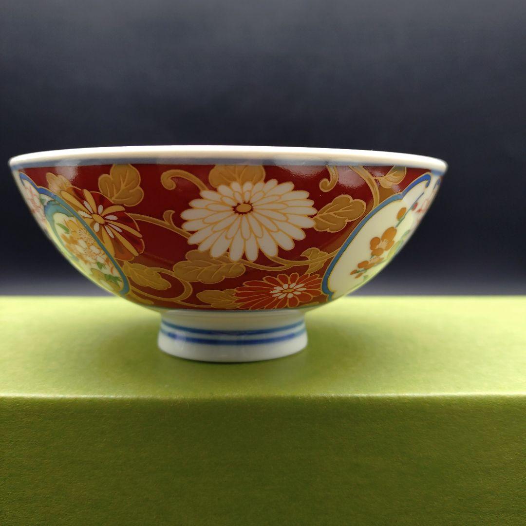 ⭐️新品 未使用品⭐️ 有田焼　彩窯　絵変り　お茶碗セット