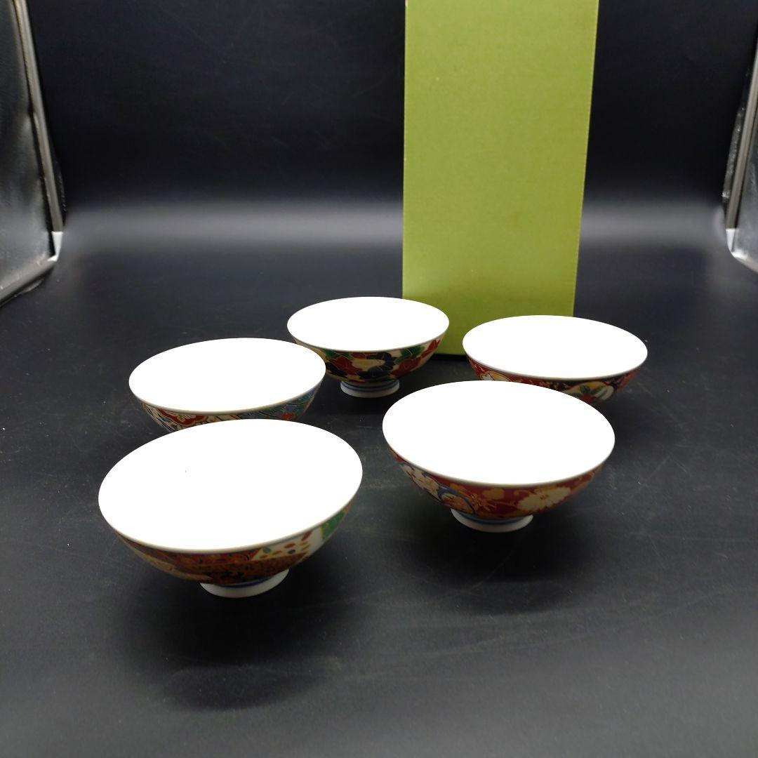 ⭐️新品 未使用品⭐️ 有田焼　彩窯　絵変り　お茶碗セット