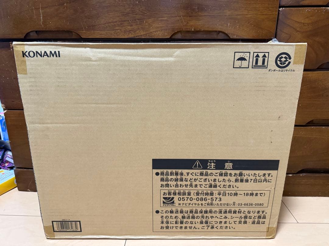 海馬セット　遊戯王