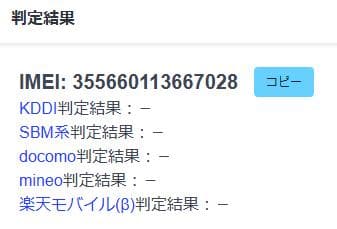スマートフォン本体 032300F Google pixel5 128GB