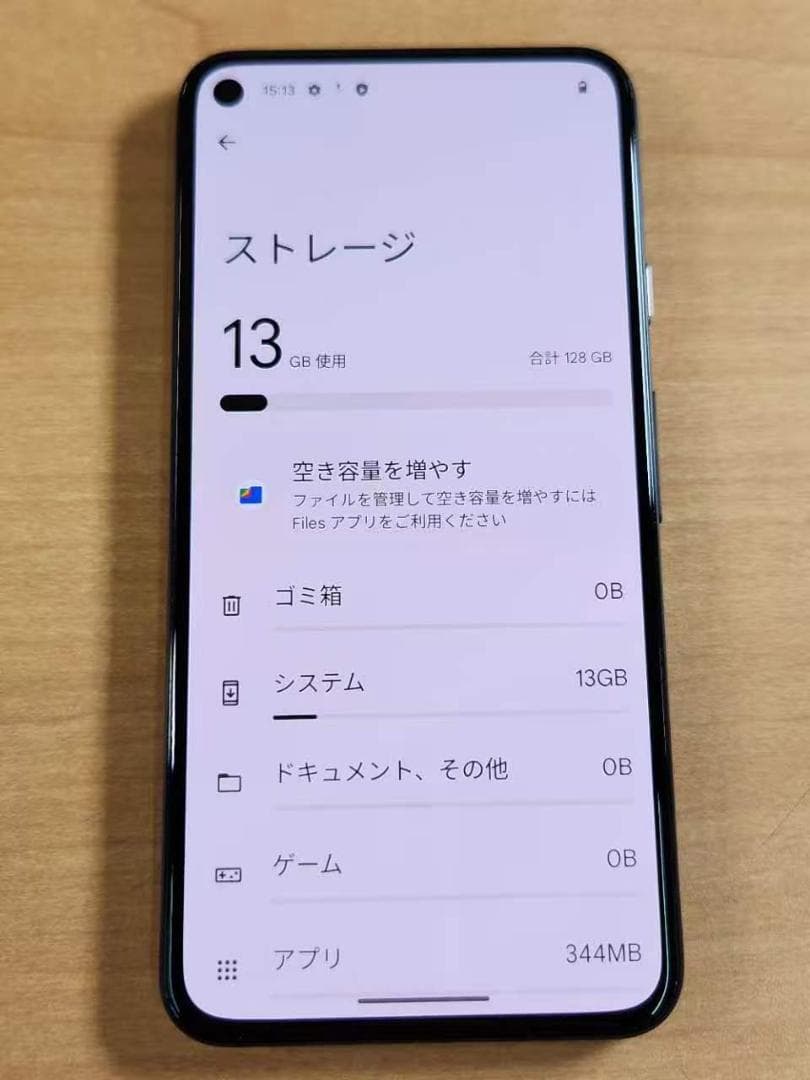 スマートフォン本体 032300F Google pixel5 128GB