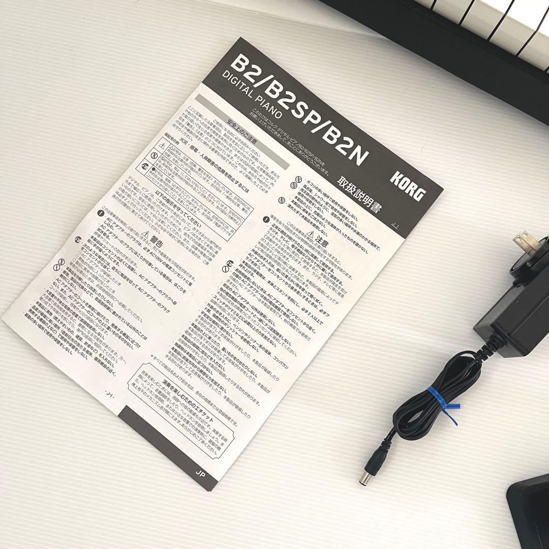 【極美品】 KORG 電子ピアノ B2 デジタルピアノ ビギナー 初心者