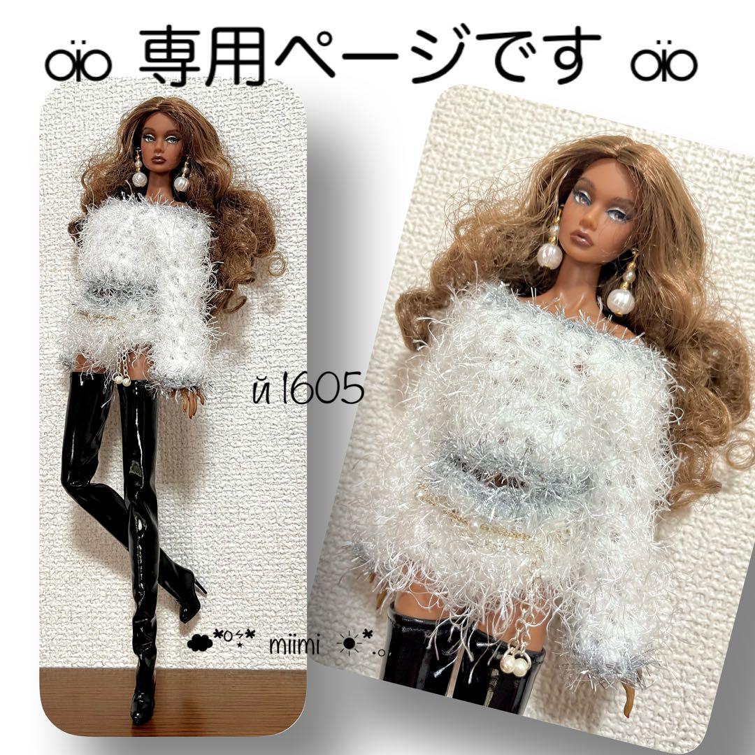 ♖専用ページです♖й1604+й1605♖ポピーパーカー♖ファションロイヤリティ