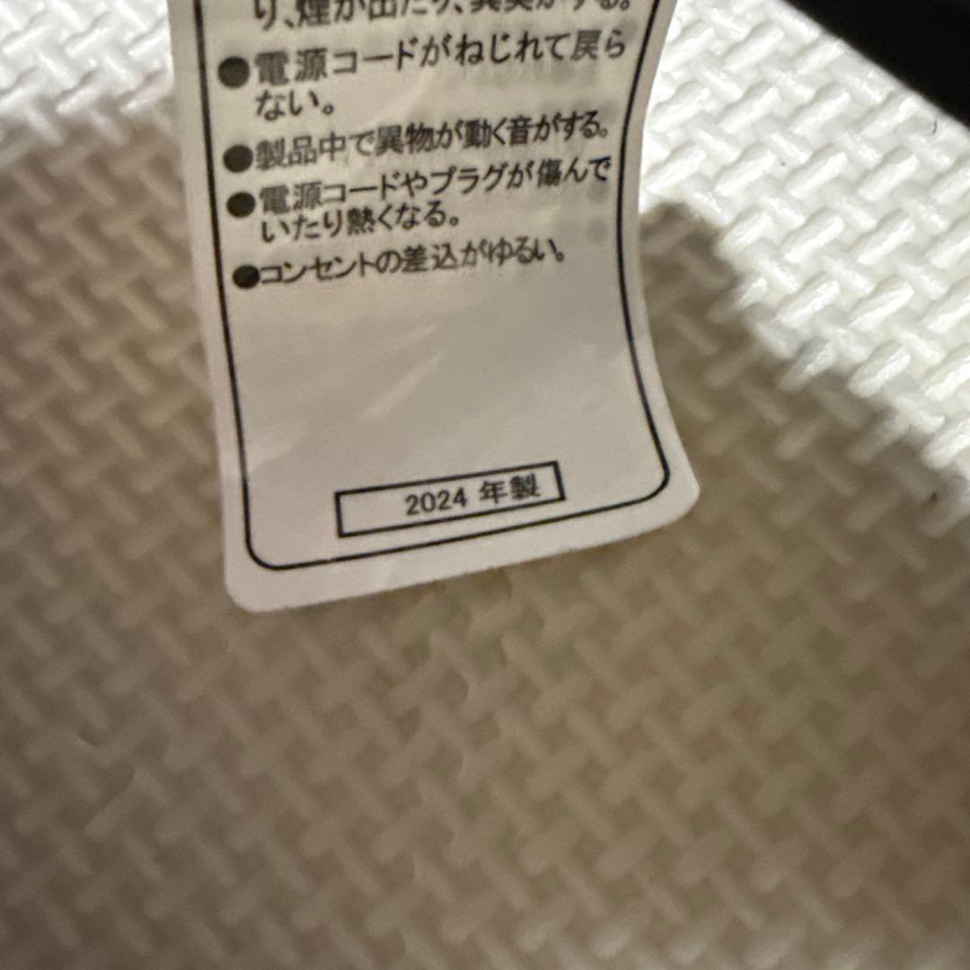 美品 Nobby マイナスイオンヘアドライヤー NB950 ブラック ノビー