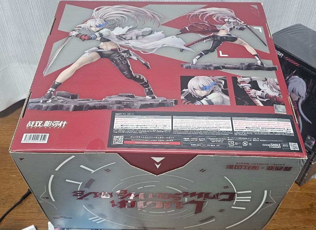 パニシング:グレイレイヴン ルシア【深紅ノ影】条件付き交渉可