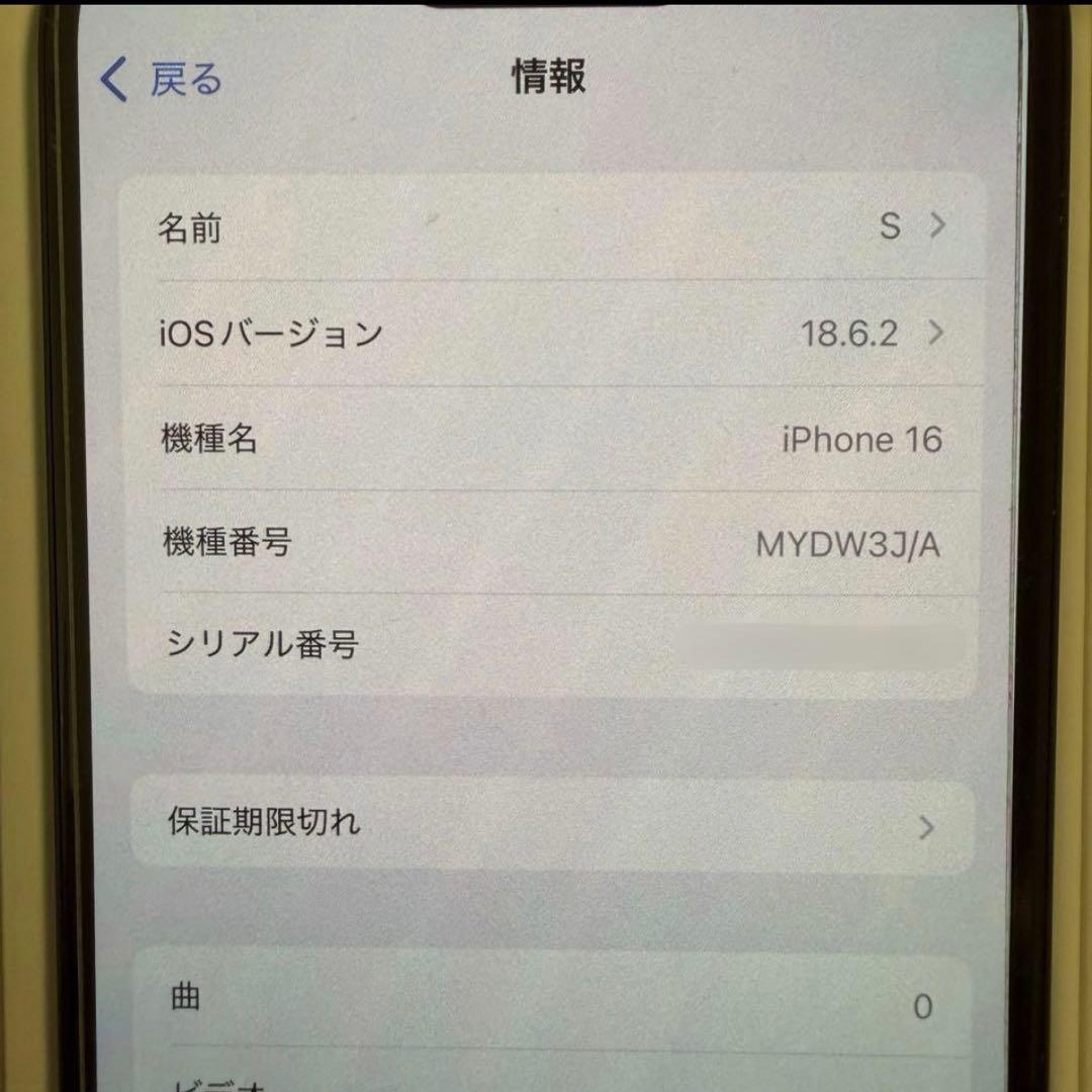 iPhone16 256GBブラック SIMフリー 本体AppleStore購入