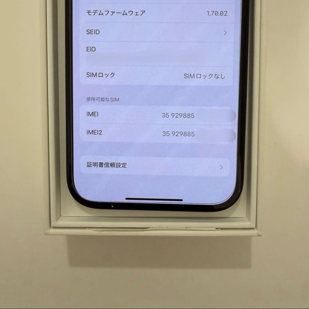 iPhone16 256GBブラック SIMフリー 本体AppleStore購入